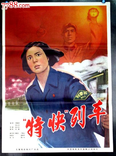 高仿台湾中信金融管理学院毕业证